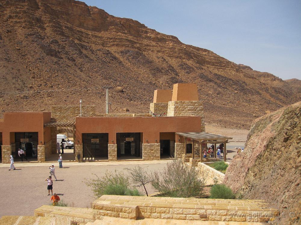 IMG_1311.JPG - Panorama del Wadi Rum dal centro visitatori