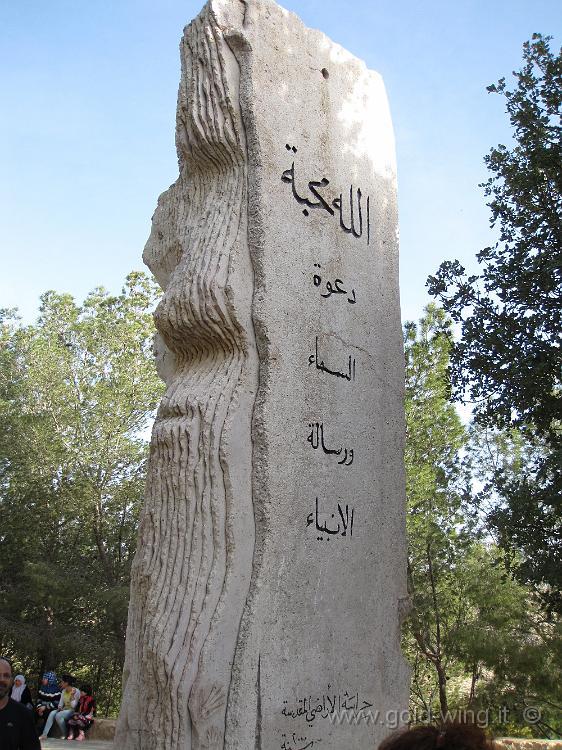 IMG_1621.JPG - Monte Nebo (m 700): la stele con la scritta anche in arabo.