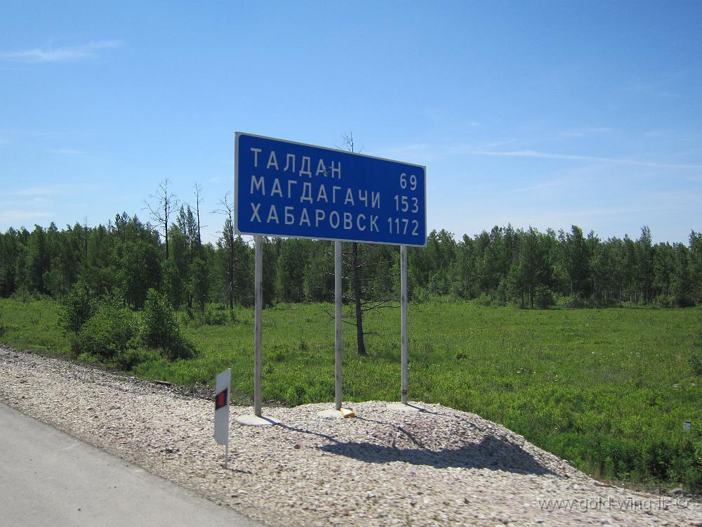 IMG_1343.JPG - Far East - Habarovsk km 1.172