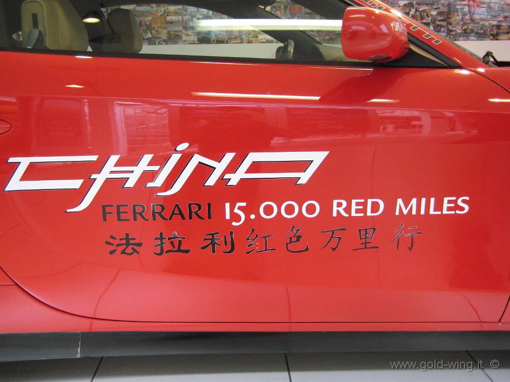 IMG_0242.JPG - Museo Ferrari: Ferrari 612 Scaglietti 15.000 Red Miles Tour (Cina)