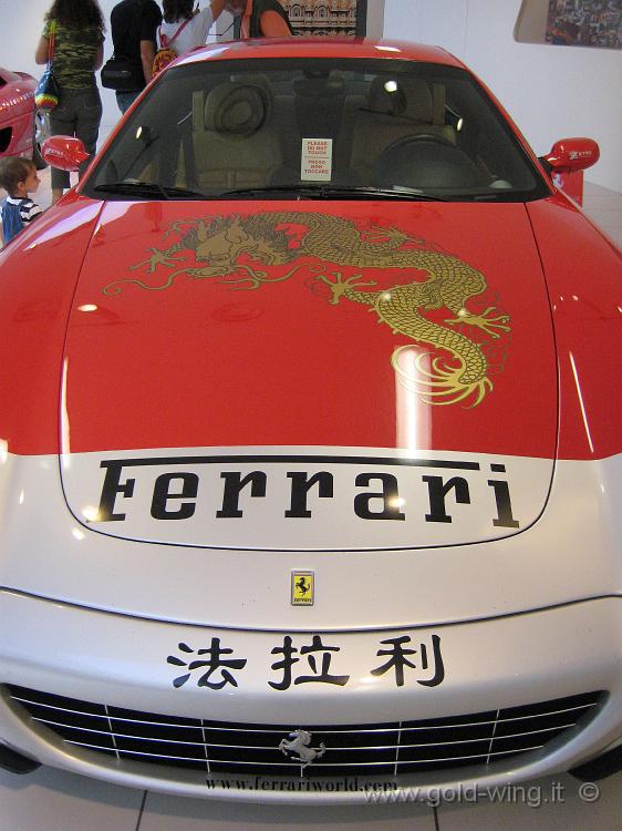 IMG_0245.JPG - Museo Ferrari: Ferrari 612 Scaglietti 15.000 Red Miles Tour (Cina)