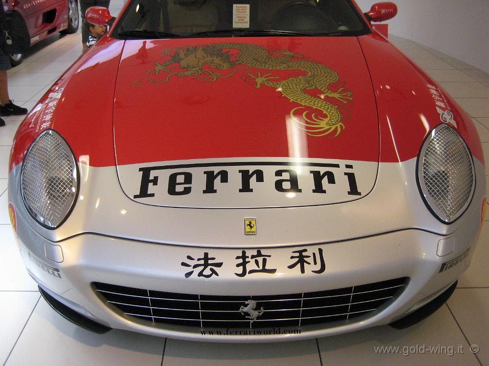 IMG_0247.JPG - Museo Ferrari: Ferrari 612 Scaglietti 15.000 Red Miles Tour (Cina)